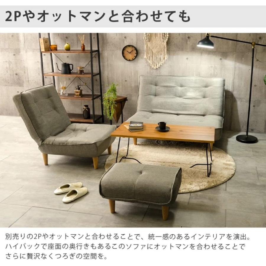 セルタン(Cellutane) 幅約66cm 和楽の浅葱 1人掛け ポケットコイル ヴィンテージキャメル 背部リクライニング 日本製 A327P-67_4