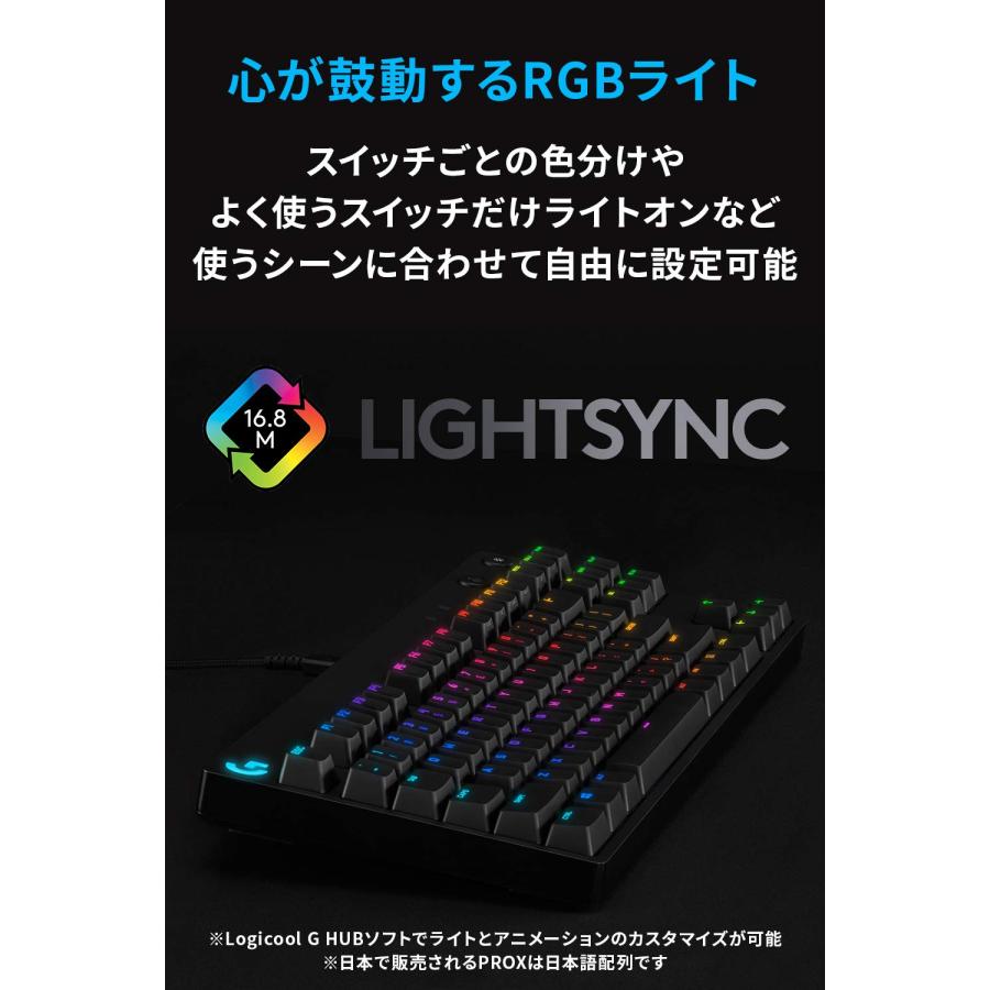 Logicool G(ロジクール G) PRO ゲーミングキーボード テンキーレス GX