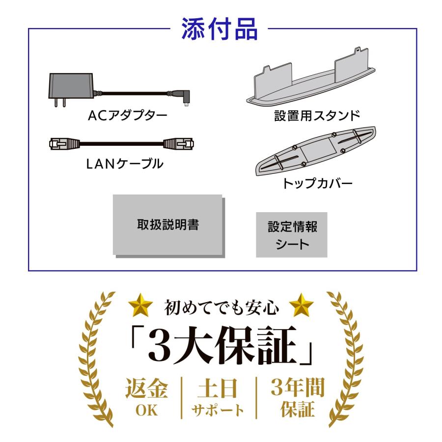 アイ・オー・データ WiFi ゲーミングルーター 無線LAN Wi-Fi6 AX3000 2402+574Mbps IPv6対応 日本メーカー【 iPの画像