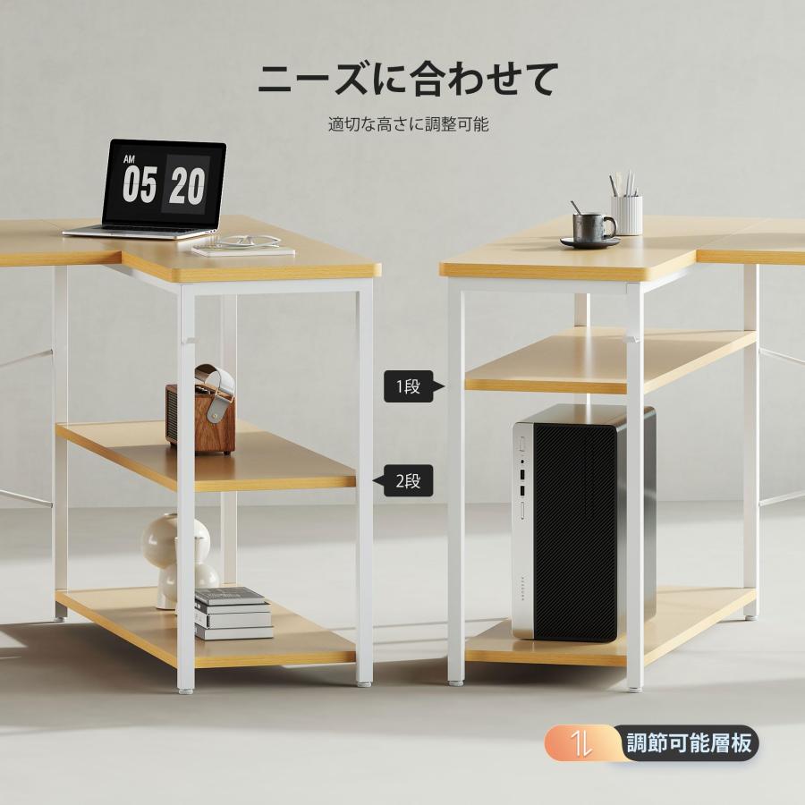 YeTom l字デスク ゲーミングデスク 机 デスク 右棚左棚 幅107cm つくえ