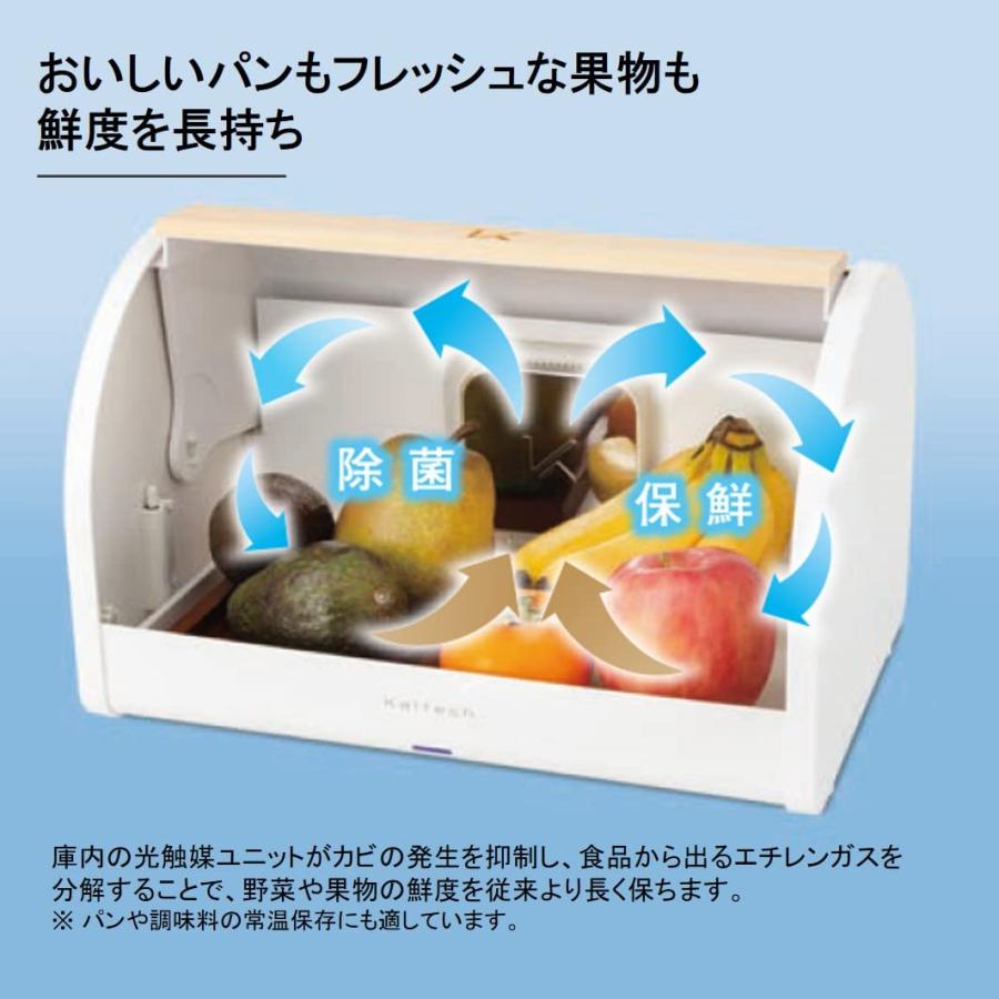 KL-K01 フードフレッシュキーパー 光触媒 常温保鮮ボックス ホワイト 約10L 白_4