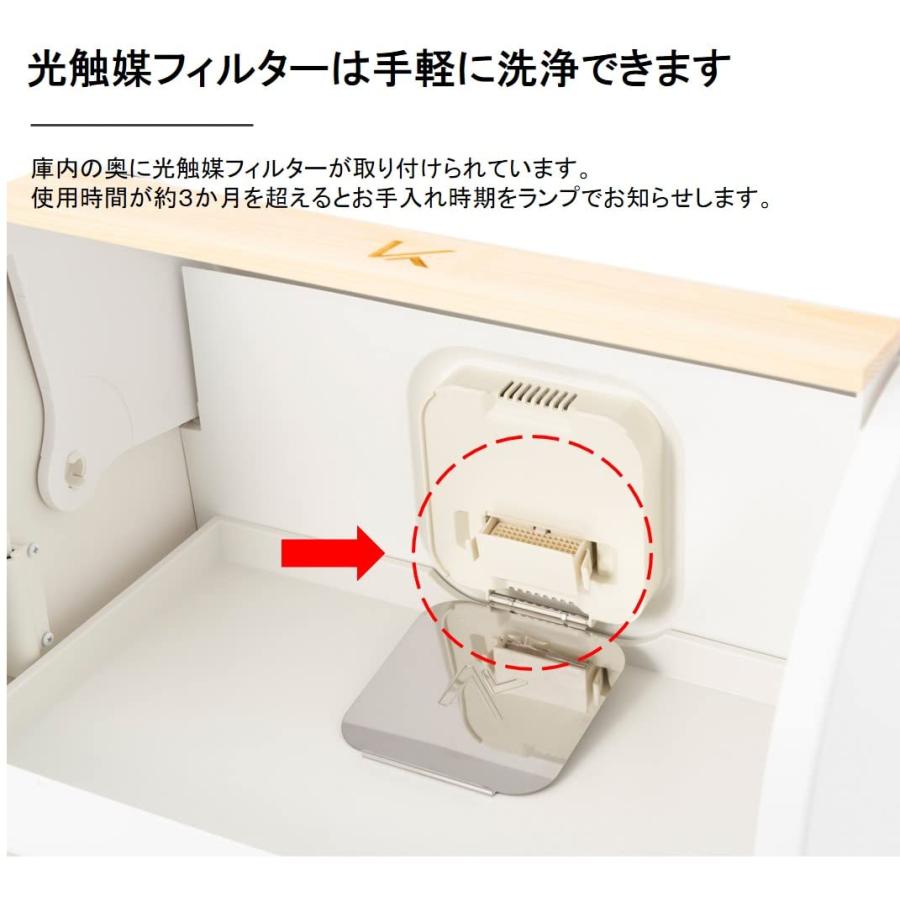 KL-K01 フードフレッシュキーパー 光触媒 常温保鮮ボックス ホワイト 約10L 白_6