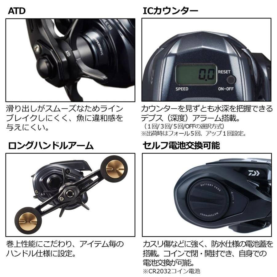 ダイワ(DAIWA) 両軸リール 22 ライトゲーム IC 150(2022モデル)の画像