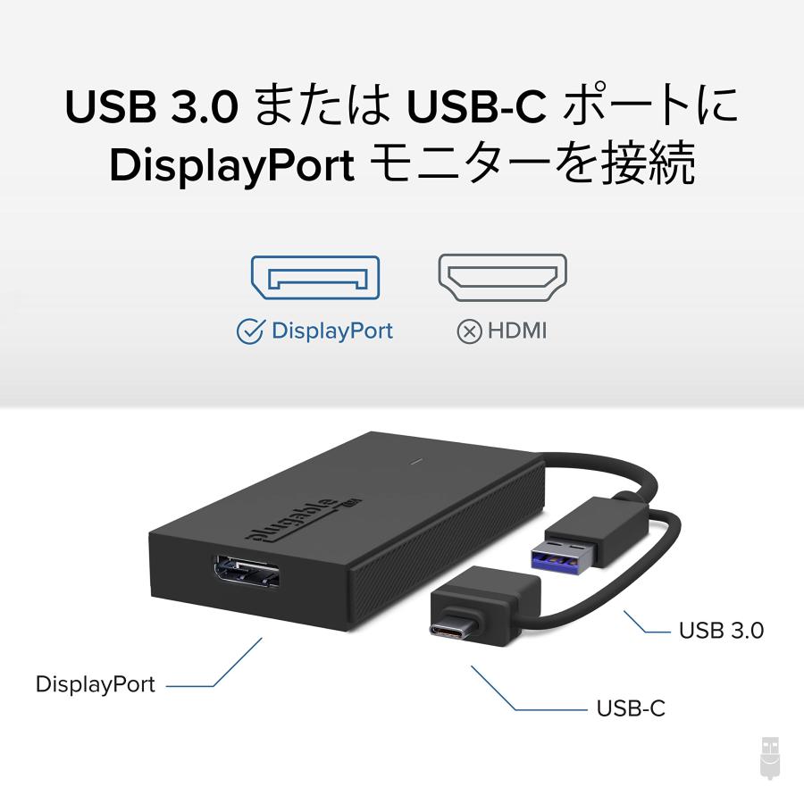 Plugable USB Type-C グラフィック変換アダプター、USB-C DisplayPort 用 Mac Windows 対応、最大解像度