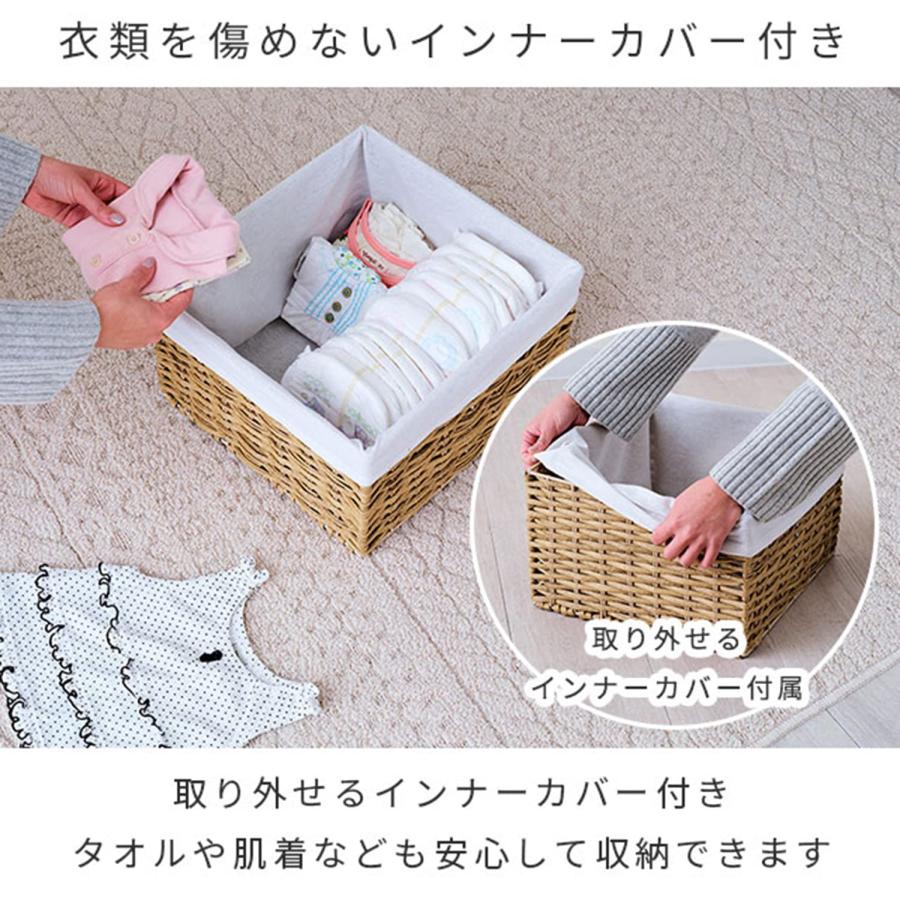 ドウシシャ ラタン風ランドリーチェスト 3段 幅35cm スリム 隙間収納
