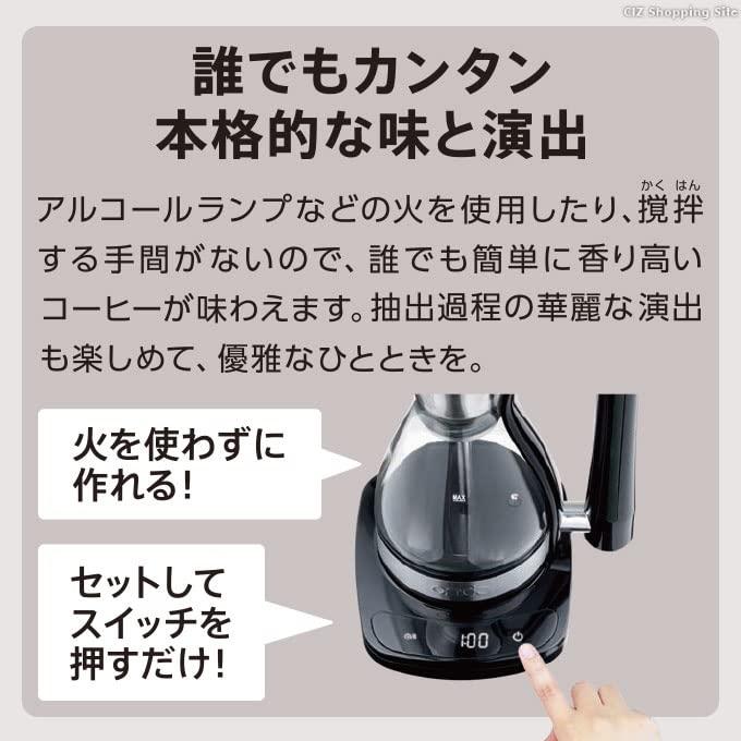 丸隆 ondo サイホン式 珈琲製造会社 明かり式 240ml 2杯用 保温役立つこと 引き出し第四次元3座標軸かい繕う 飾り気の無い取り締まり おうち喫茶店 ON-08 黒いこと