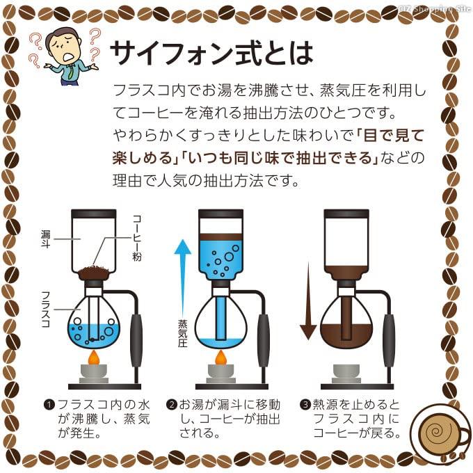 丸隆 ondo サイホン式 珈琲製造会社 明かり式 240ml 2杯用 保温役立つこと 引き出し第四次元3座標軸かい繕う 飾り気の無い取り締まり おうち喫茶店 ON-08 黒いこと