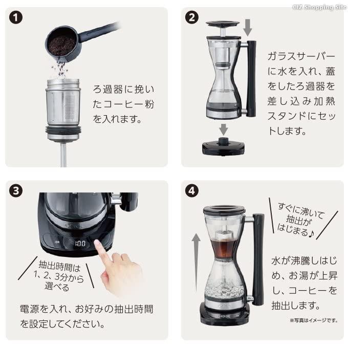 丸隆 ondo サイホン式 珈琲製造会社 明かり式 240ml 2杯用 保温役立つこと 引き出し第四次元3座標軸かい繕う 飾り気の無い取り締まり おうち喫茶店 ON-08 黒いこと