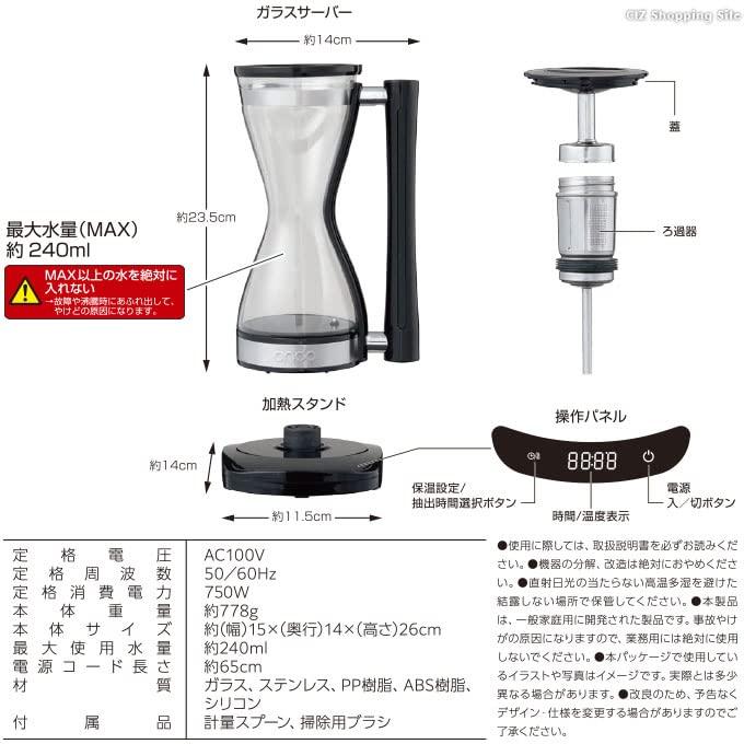 丸隆 ondo サイホン式 珈琲製造会社 明かり式 240ml 2杯用 保温役立つこと 引き出し第四次元3座標軸かい繕う 飾り気の無い取り締まり おうち喫茶店 ON-08 黒いこと