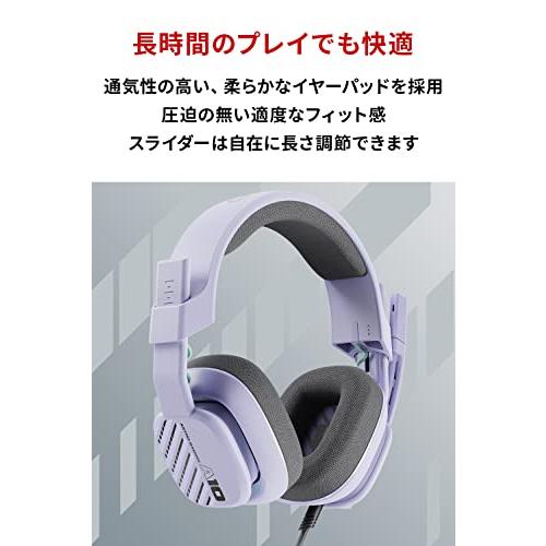Logicool G ASTRO Gaming A10 Gen 2 ゲーミングヘッドセット PS5 PS4 PC Switch 2 スマホ windoの画像