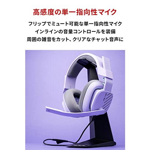 Logicool G ASTRO Gaming A10 Gen 2 ゲーミングヘッドセット PS5 PS4 PC Switch 2 スマホ windoの画像
