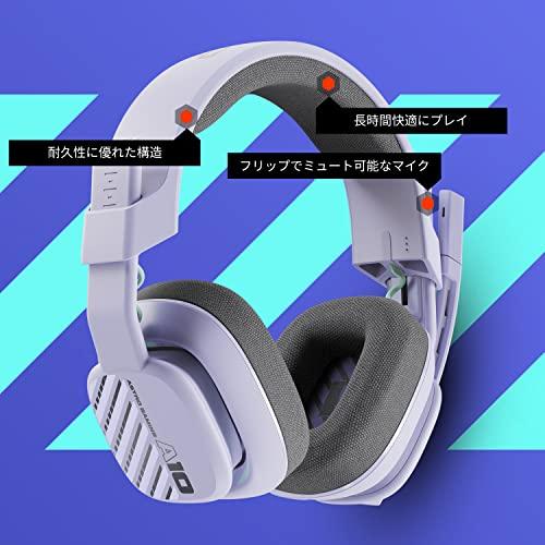 Logicool G ASTRO Gaming A10 Gen 2 ゲーミングヘッドセット PS5 PS4 PC Switch 2 スマホ windoの画像