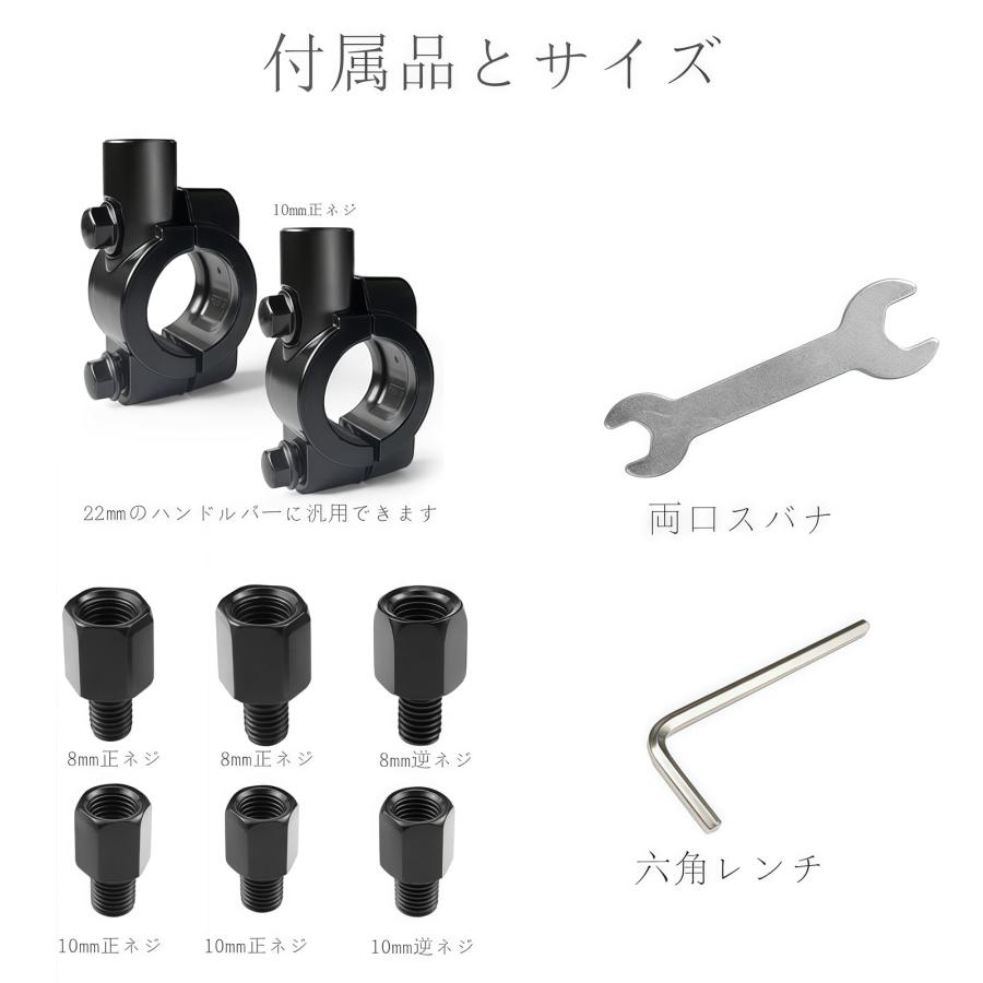 MAKGAGAAI 可倒式オフロードミラー 丸型 折りたたみ式 - 汎用10mm正