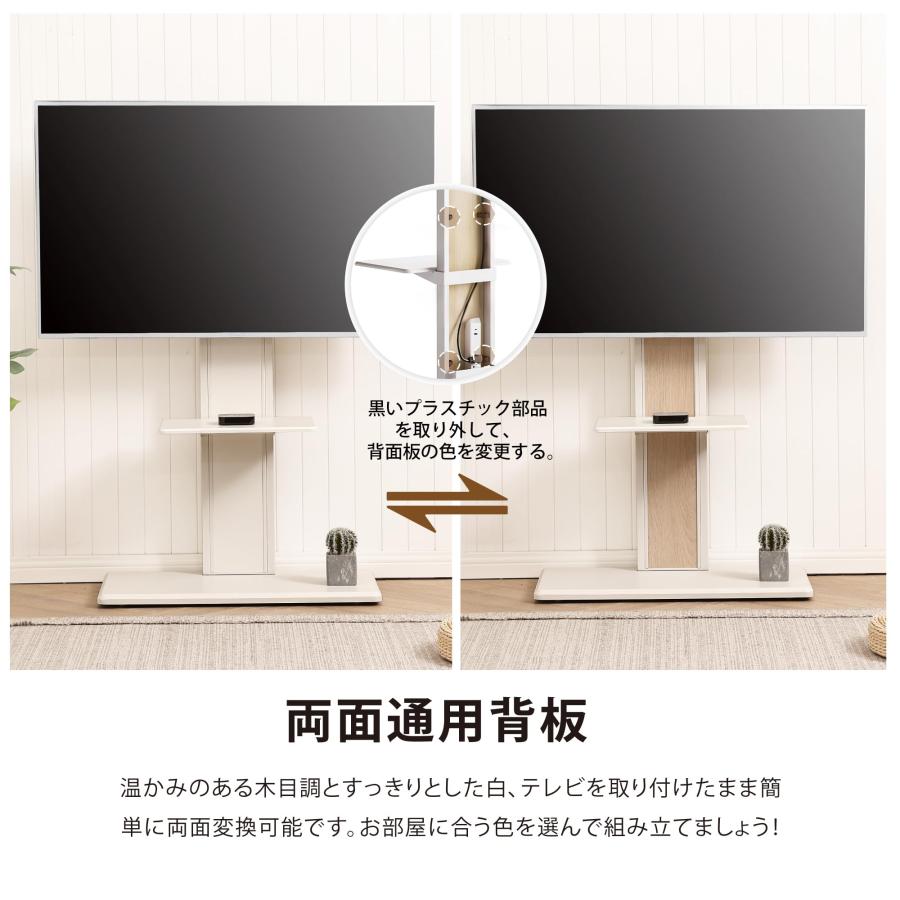 FITUEYES テレビスタンド 32-65インチテレビ対応 壁寄せ テレビ台 キャスター付き 可動タイプ 背面収納付 高さ角度調節可能 耐荷重40k_1
