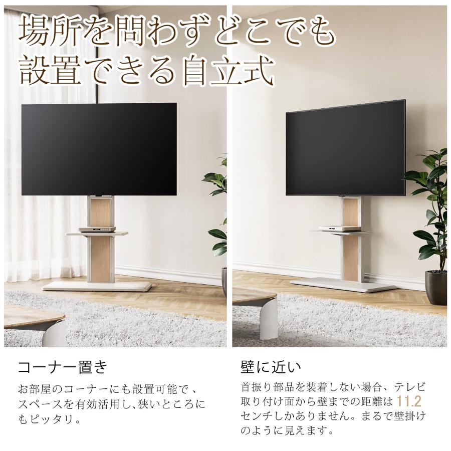 FITUEYES テレビスタンド 32-65インチテレビ対応 壁寄せ テレビ台 キャスター付き 可動タイプ 背面収納付 高さ角度調節可能 耐荷重40k_7
