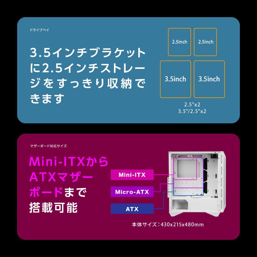 MSI MPG GUNGNIR 110R WHITE PCケース ATX ミドルタワー 白 ARGBファン4基付き 強化ガラスサイドパネル マグネット_4