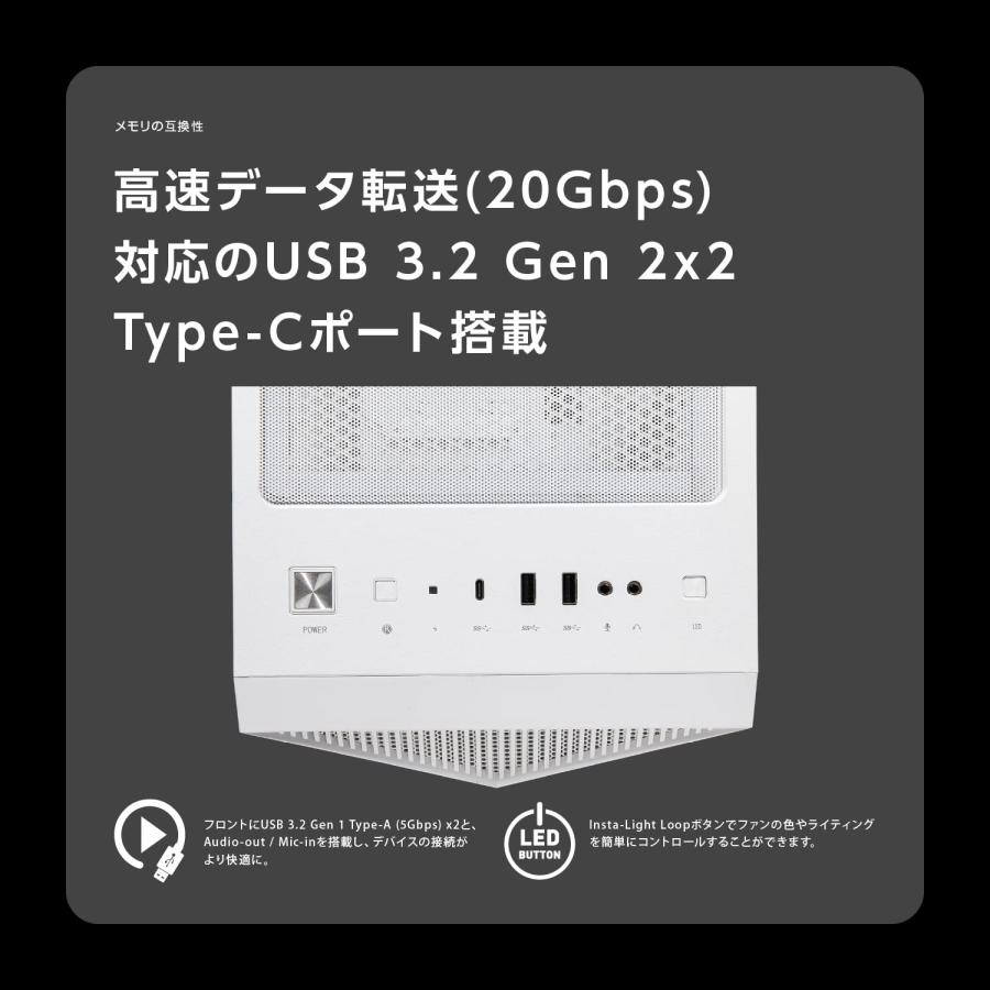 MSI MPG GUNGNIR 110R WHITE PCケース ATX ミドルタワー 白 ARGBファン4基付き 強化ガラスサイドパネル マグネット_6