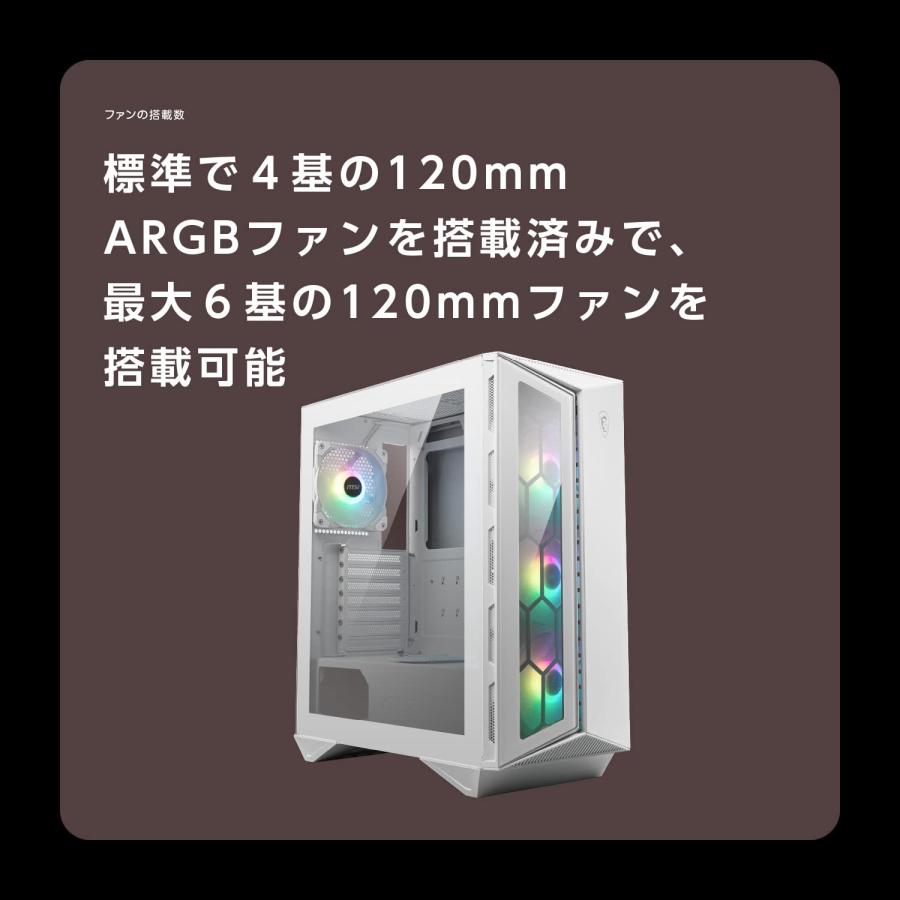 MSI MPG GUNGNIR 110R WHITE PCケース ATX ミドルタワー 白 ARGBファン4基付き 強化ガラスサイドパネル マグネット_7