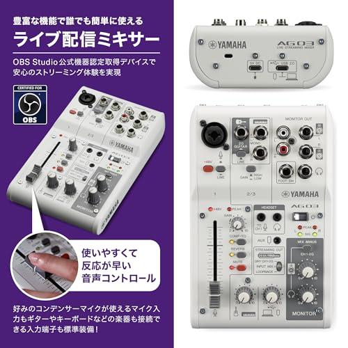 ヤマハ(YAMAHA) ライブストリーミングミキサー 3チャンネル ブラック