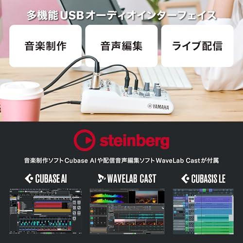 ヤマハ(YAMAHA) ライブストリーミングミキサー 3チャンネル ブラック