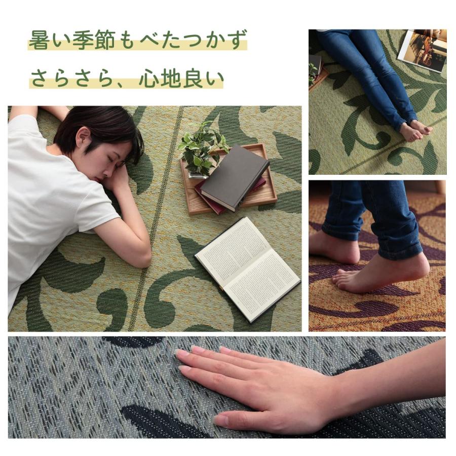 イケヒコ い草 ラグ カーペット マット 正方形 NSセレス 約191×191cm グレー 裏付 クッション 滑り止め 抗菌 性菌 防臭 消臭 #85_4
