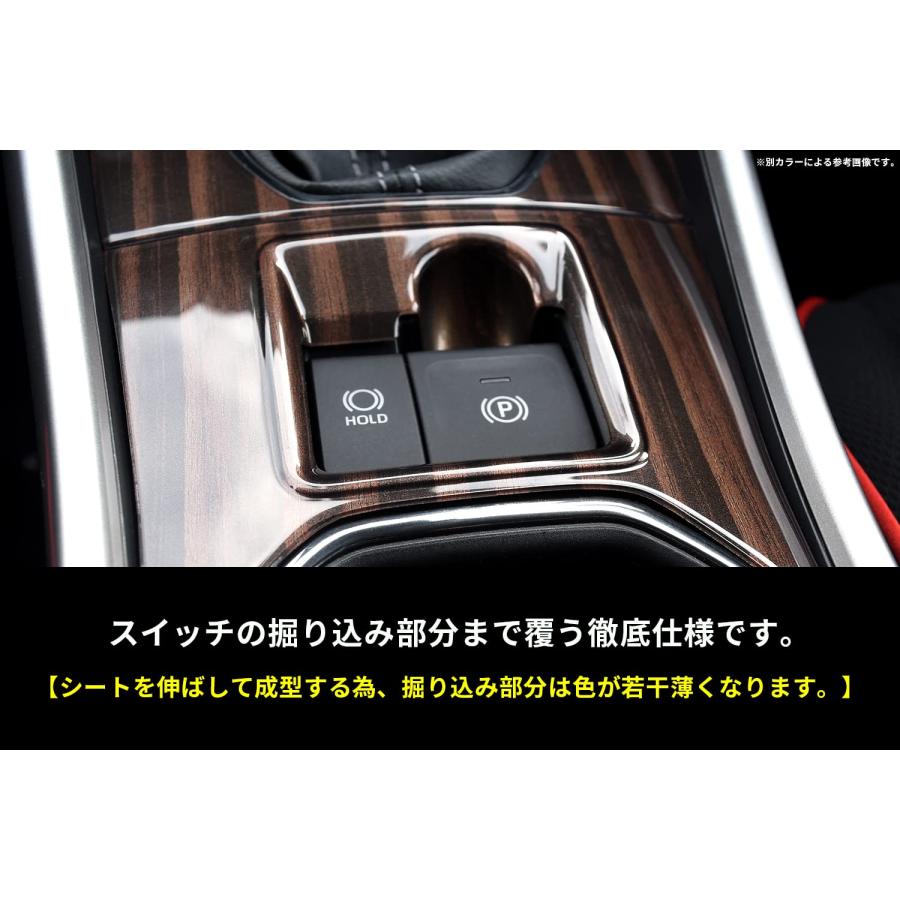 SecondStage トヨタ ライズ 200系 RAIZE シフトパネル 電動パーキング車専用 デジタルカーボン調 T592DCB_5