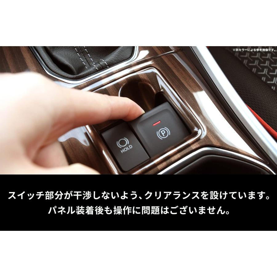 SecondStage トヨタ ライズ 200系 RAIZE シフトパネル 電動パーキング車専用 デジタルカーボン調 T592DCB_6