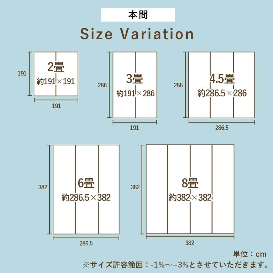 イケヒコ い草 ラグ カーペット ルネ ブラウン 約191×286cm 本間3畳 花ござ 格子柄 ナチュラル シンプル 和室 上敷き カバー #435_6