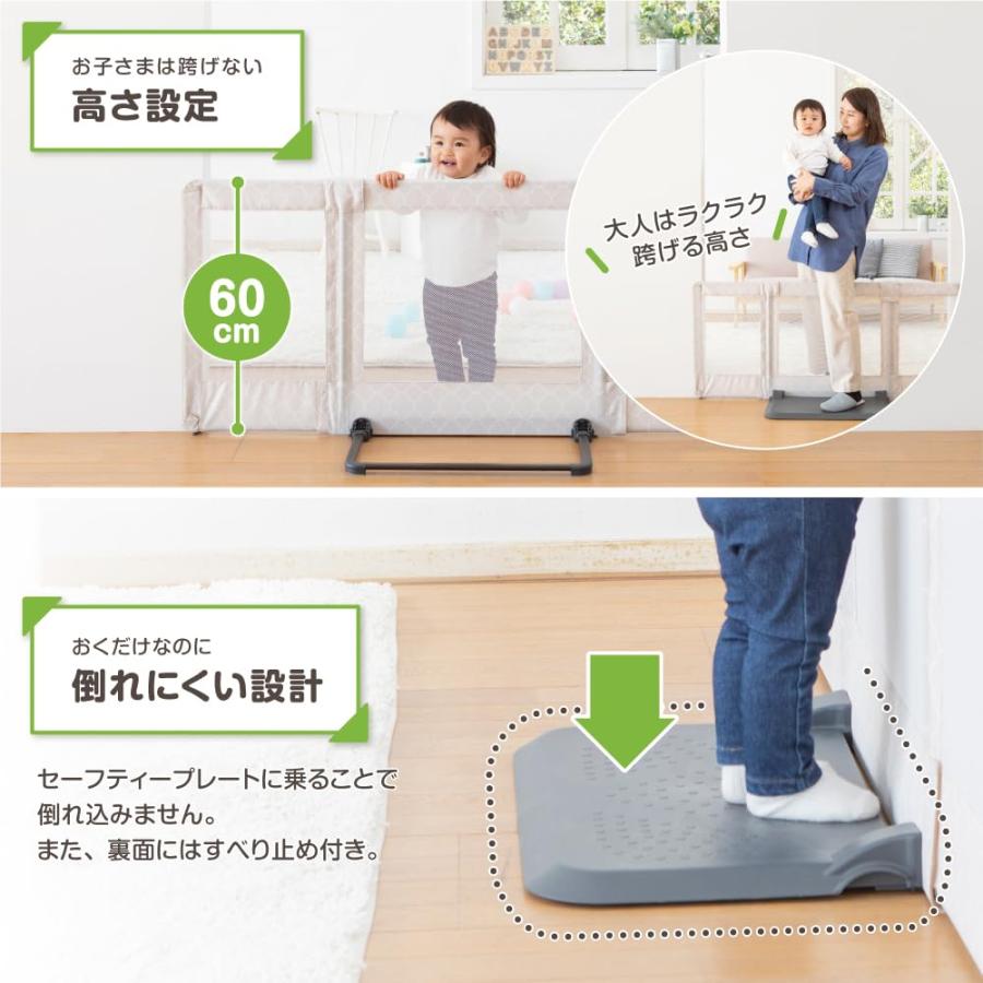 日本育児 ベビーゲート/ペットゲート おくだけとおせんぼ モロッカンベージュ L 6ヶ月~24ヶ月対象 おいてまたぐだけのお手軽ゲート_3
