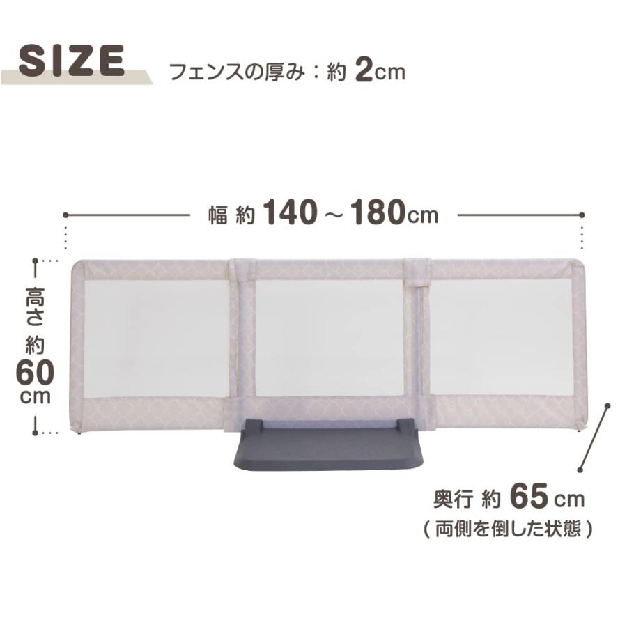 日本育児 ベビーゲート/ペットゲート おくだけとおせんぼ モロッカンベージュ L 6ヶ月~24ヶ月対象 おいてまたぐだけのお手軽ゲート_5