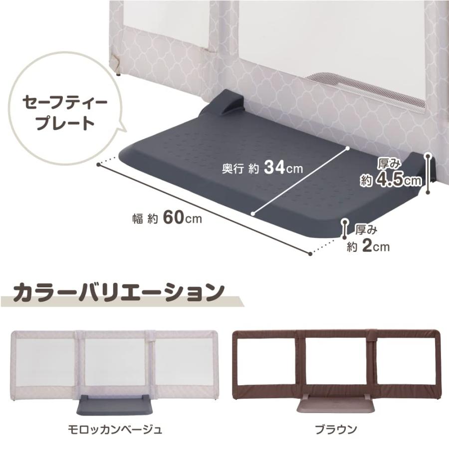 日本育児 ベビーゲート/ペットゲート おくだけとおせんぼ モロッカンベージュ L 6ヶ月~24ヶ月対象 おいてまたぐだけのお手軽ゲート_6