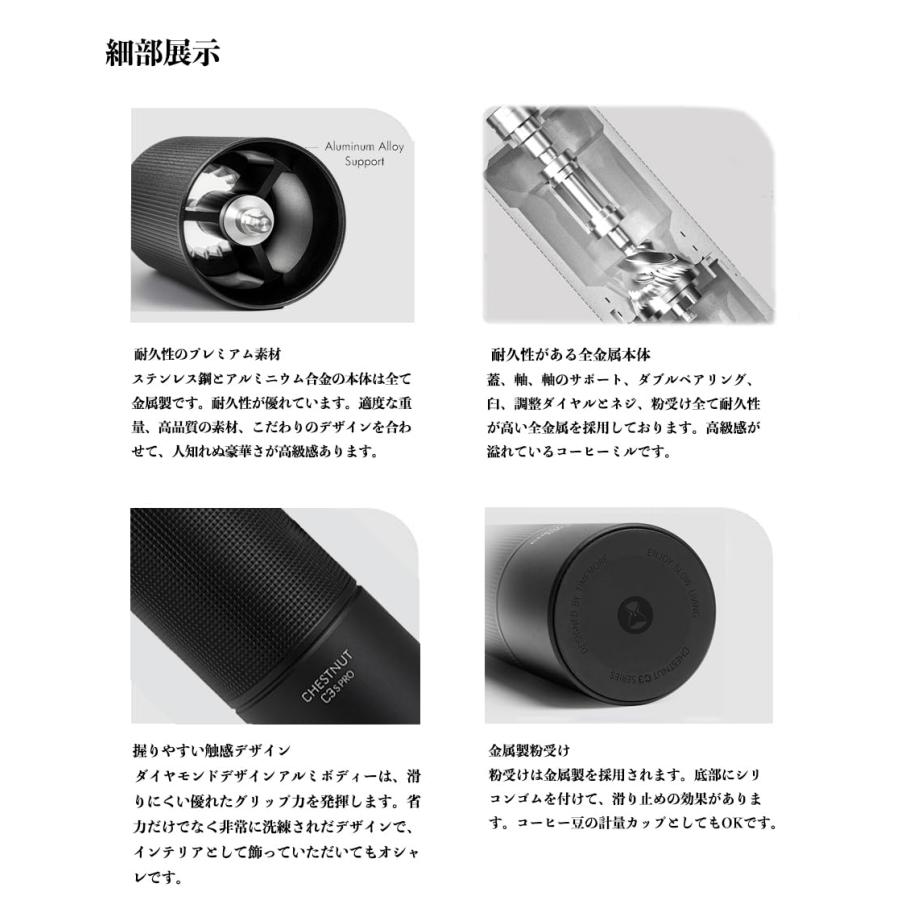 タイムモア TIMEMORE 栗子 C3 ESP 手挽きコーヒーミル エスプレッソ専用 0.0233mm/コマ微精度調整可能 手動式 コーヒーグライン