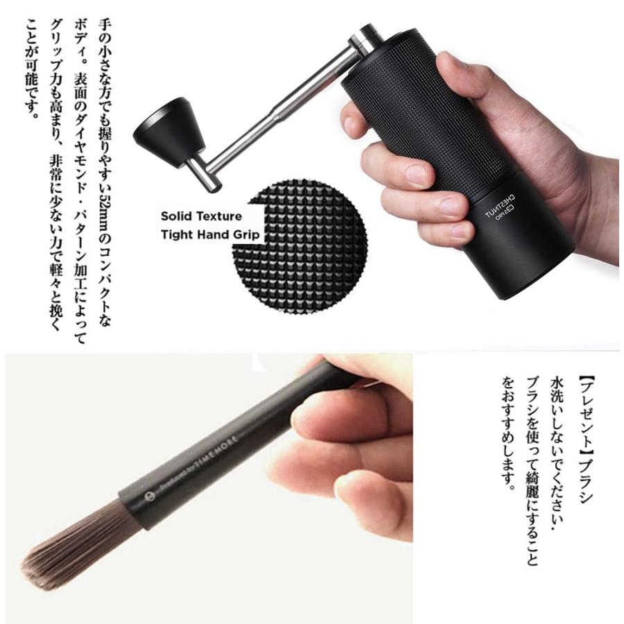 タイムモア TIMEMORE 栗子 C3 ESP 手挽きコーヒーミル エスプレッソ専用 0.0233mm/コマ微精度調整可能 手動式 コーヒーグライン