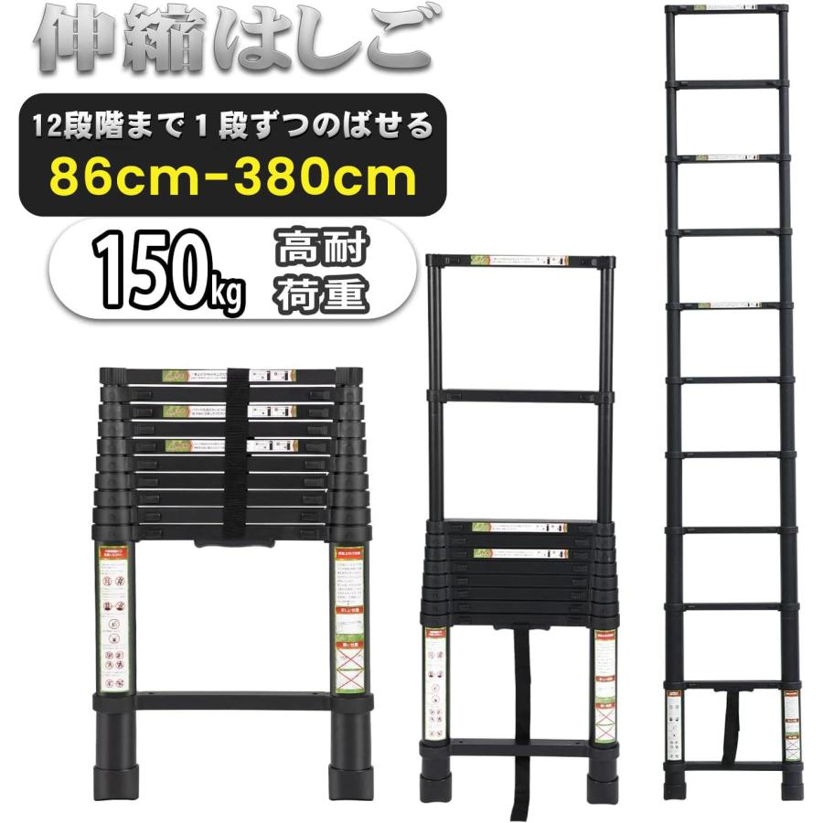 RIKADE 伸縮はしご 耐荷重150kg 軽量 持ち運びやすい 折り畳み 伸縮
