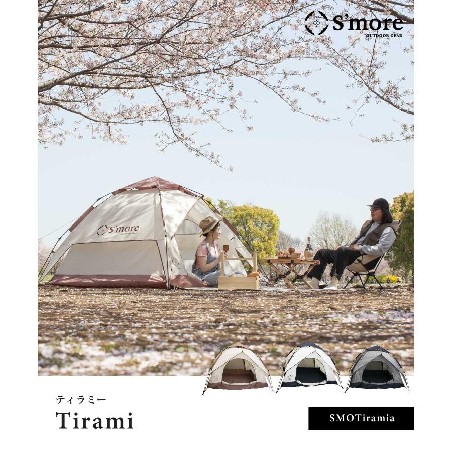 S'more (スモア) Tirami ティラミー ワンタッチテント フルクローズ