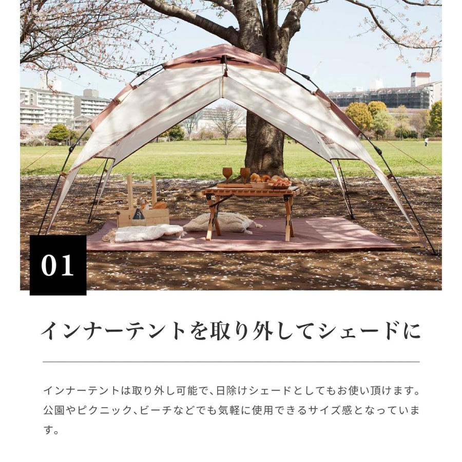 S'more (スモア) Tirami ティラミー ワンタッチテント フルクローズ