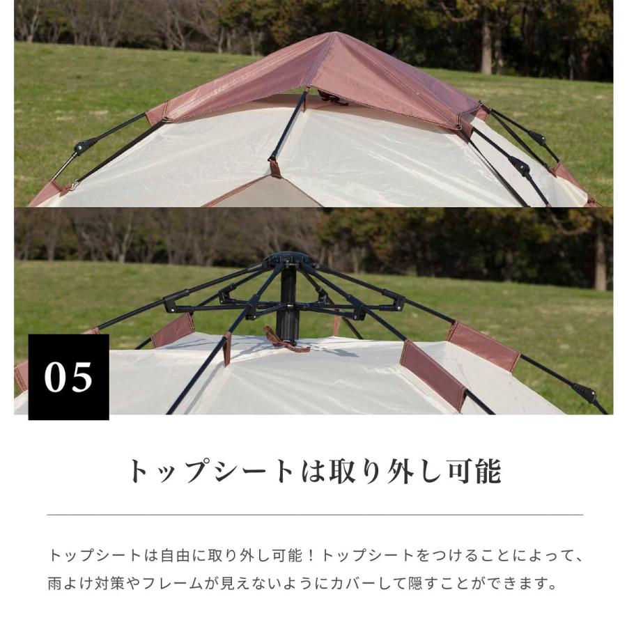 S'more (スモア) Tirami ティラミー ワンタッチテント フルクローズ
