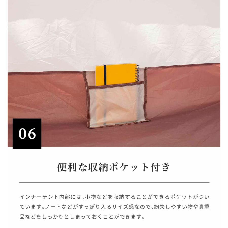 S'more (スモア) Tirami ティラミー ワンタッチテント フルクローズ