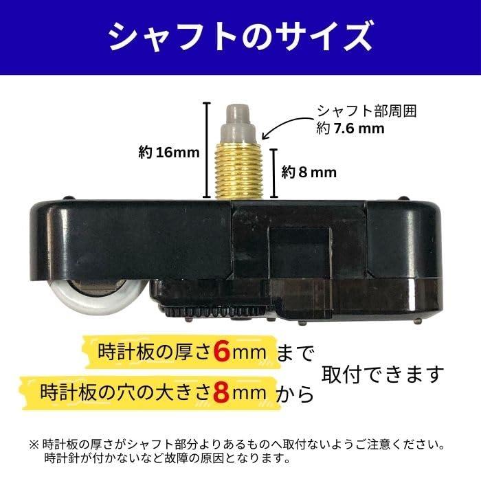 TUKUMO（つくも） 時計ムーブメントセット [ミドルシャフト] スイープ