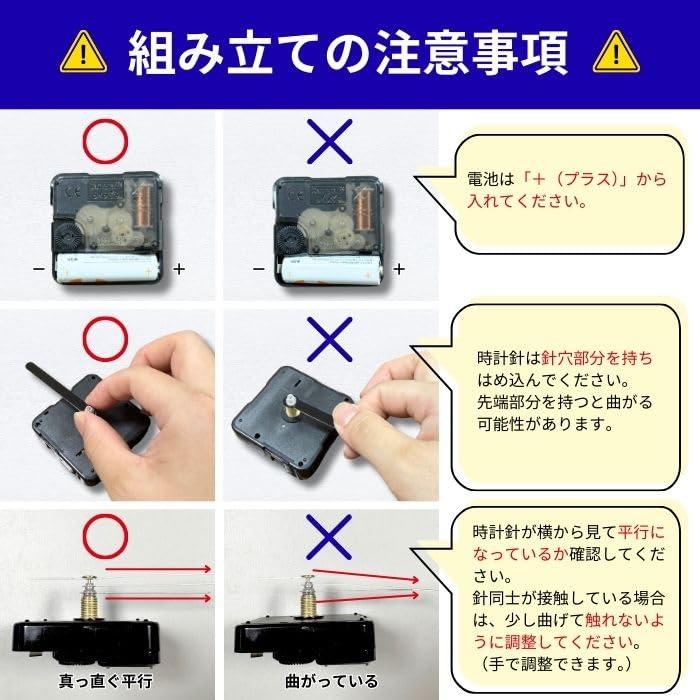 TUKUMO（つくも） 時計ムーブメントセット [ミドルシャフト] スイープ
