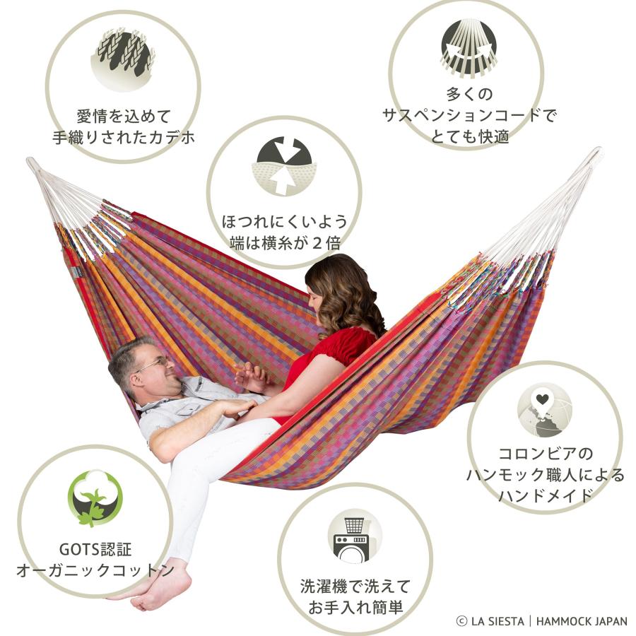 LA SIESTA(ラ シエスタ)ダブルハンモック フラワーズ LA SIESTA(ラシエスタ) クラシックハンモック Flora／フローラ ダブル