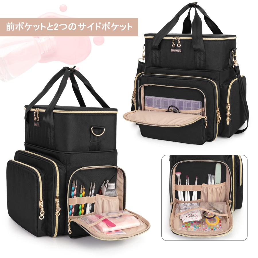 BAFASO マニキュアケース 70ボトル用（15ml） ネイルライト ネイル道具 収納 3WAY 持ち運び 黒の画像