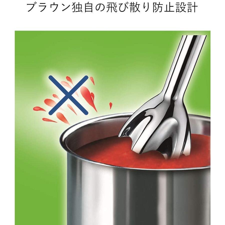 ブラウン ハンドブレンダー マルチクイック5 MQ500GY 軽量 離乳食