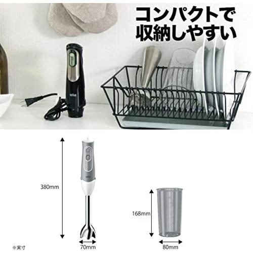 ブラウン ハンドブレンダー マルチクイック5 MQ500GY 軽量 離乳食