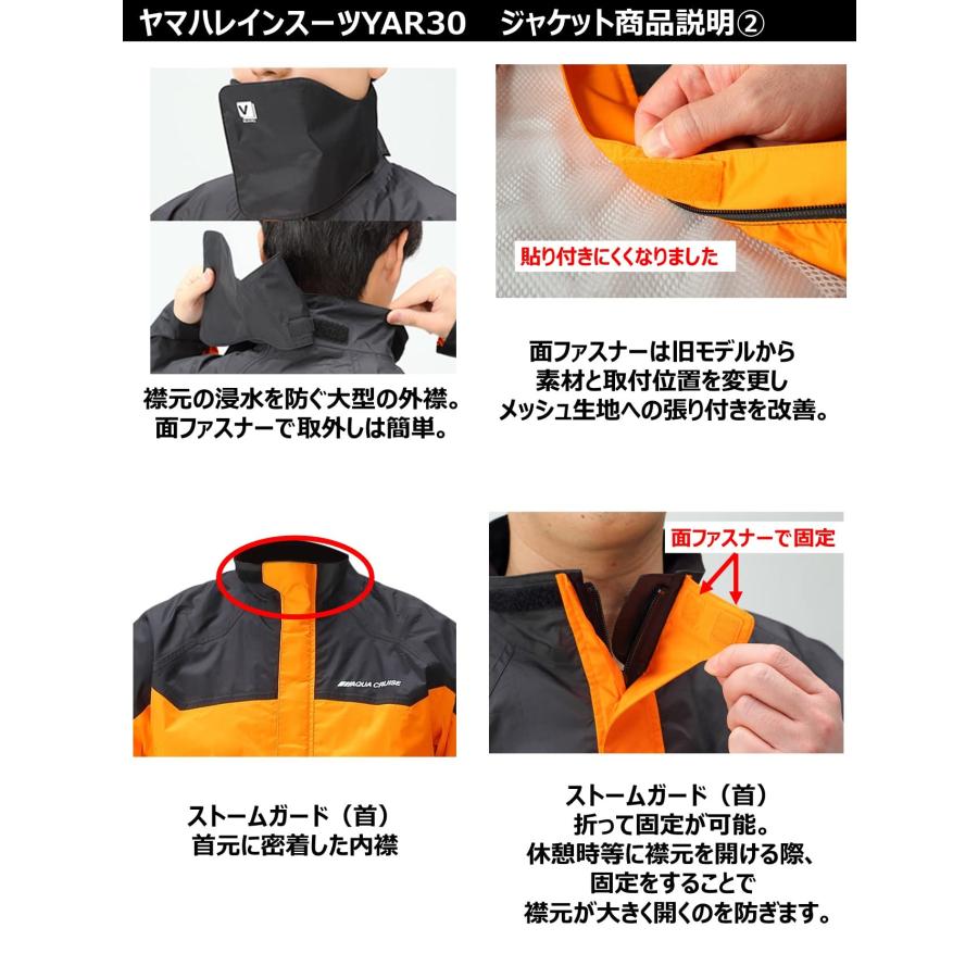 新品　YAMAHA ヤマハ発動機 バイク用レインスーツ セパレート YAR30 YAMAHA] ヤマハ発動機 バイク用レインスーツ セパレート YAR30