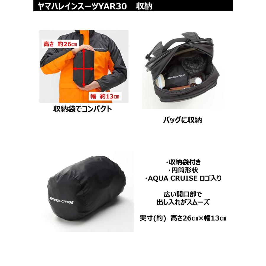 YAMAHA] ヤマハ発動機 バイク用レインスーツ セパレート YAR30