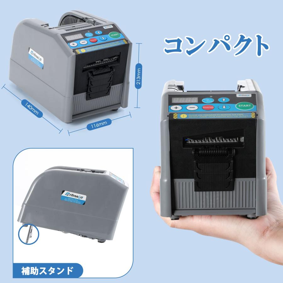 Frifreego 電動テープカッター 自動テープカッター 最大切断長さ999mm 長さ設定可能 適用テープ幅6-60mm 自動/手動モード 物流 保_4