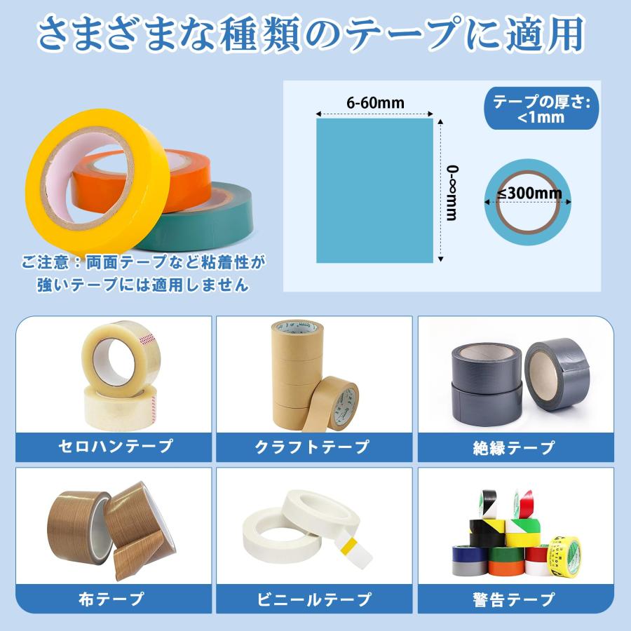 Frifreego 電動テープカッター 自動テープカッター 最大切断長さ999mm 長さ設定可能 適用テープ幅6-60mm 自動/手動モード 物流 保_5