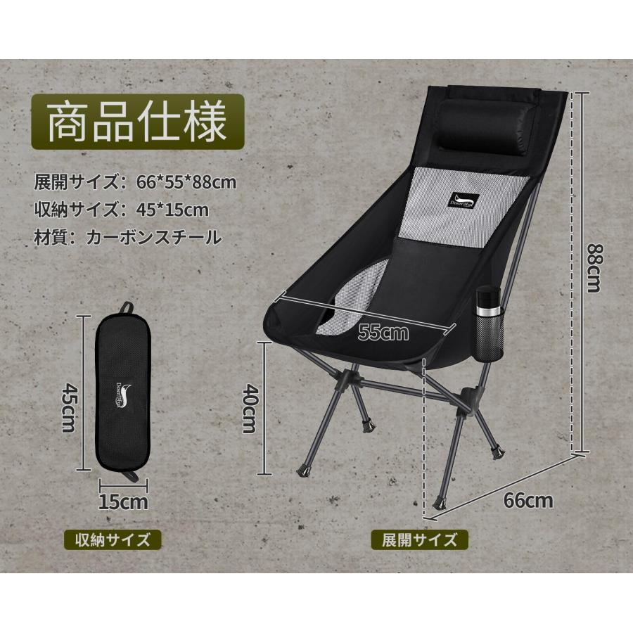 DesertFox アウトドアチェア 折りたたみ 枕付き 超軽量 【2個セット