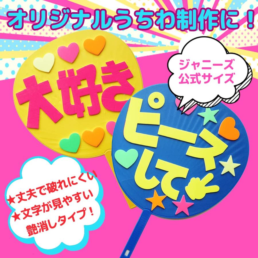 カラーうちわ 2本セット 応援うちわ ジャンボうちわ ファンサ アイドル